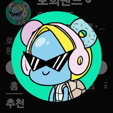 Profile image of 로희