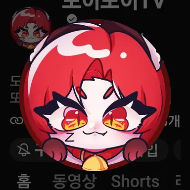 Profile image of 또이