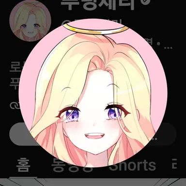 Profile image of 푸딩