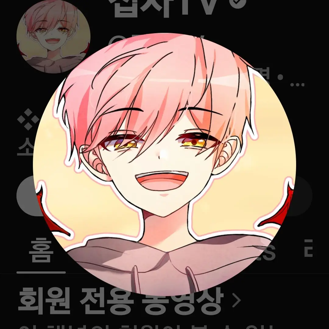RiskySwipe0946의 여우연 때문에 병 앓고 있는 유저
