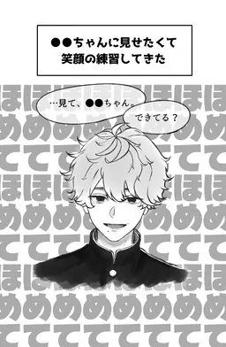 Profile image of アズハ
