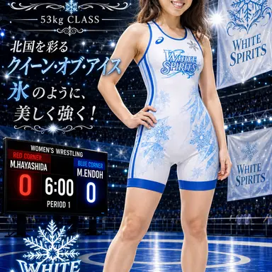 Profile image of 遠藤 茉弥