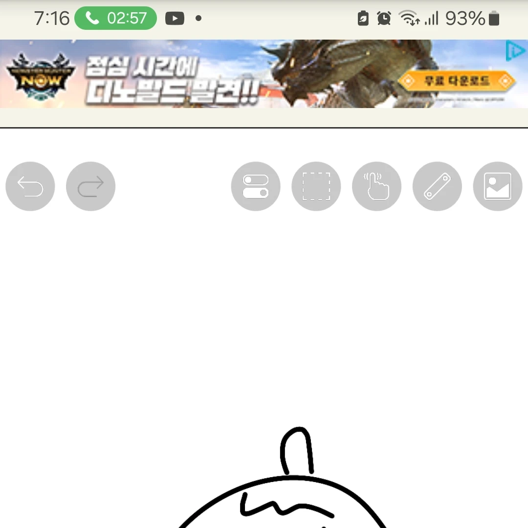 ㅋ