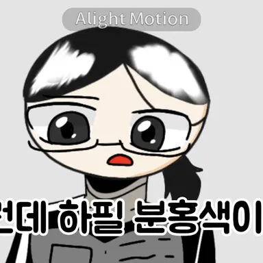 Profile image of 시에