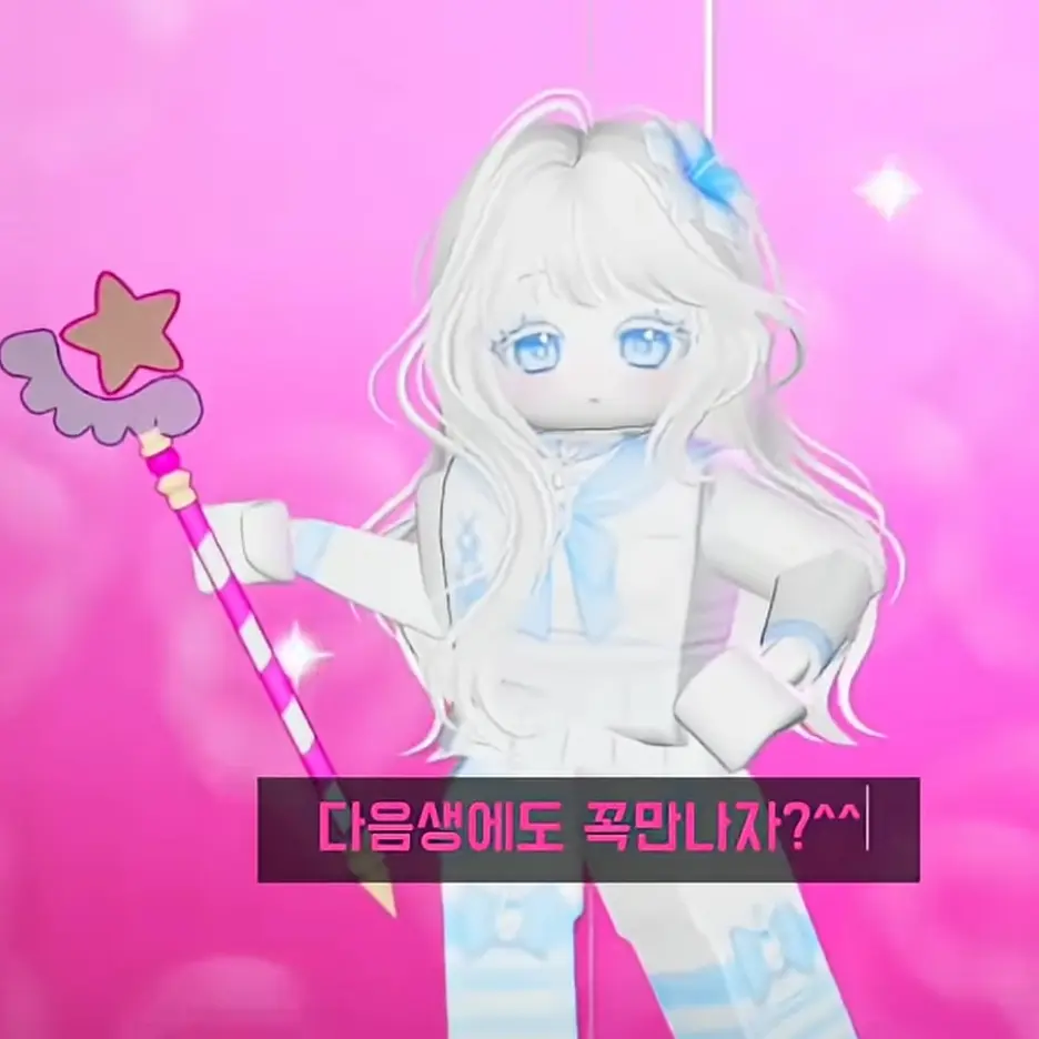 PoorRate4312의 일라루와 친해지기