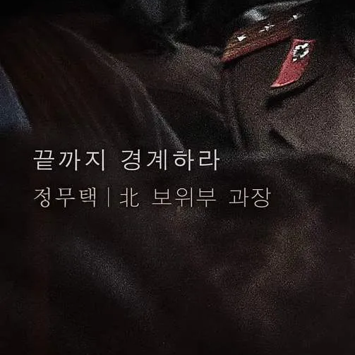 정무택 대표 이미지