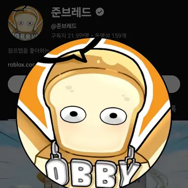 Profile image of 준브