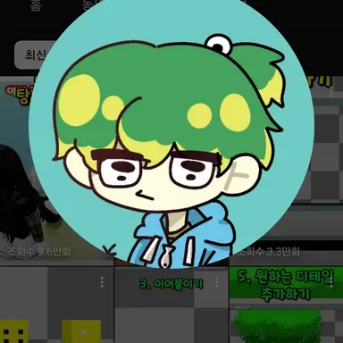 Profile image of 우참