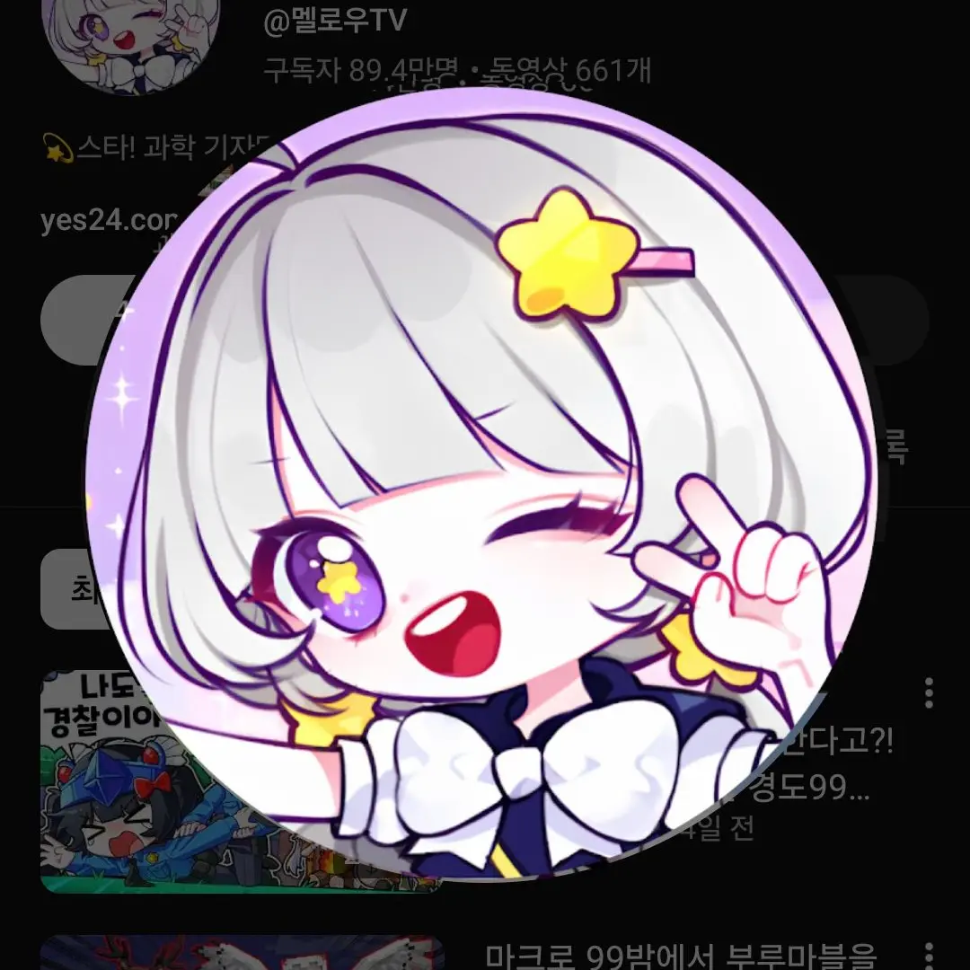 VAVAI410의 팀나빠+고고프렌즈(여우있음) 수학여행