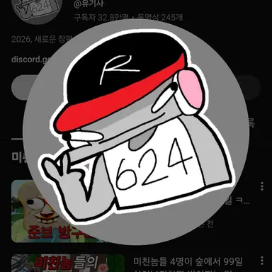 Profile image of 유기사