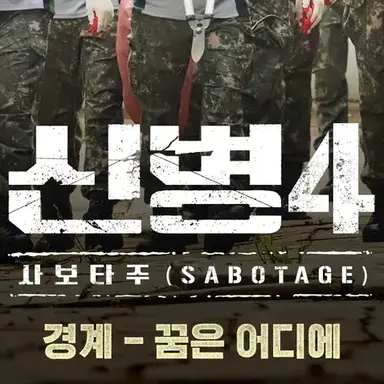 Profile image of 박민석