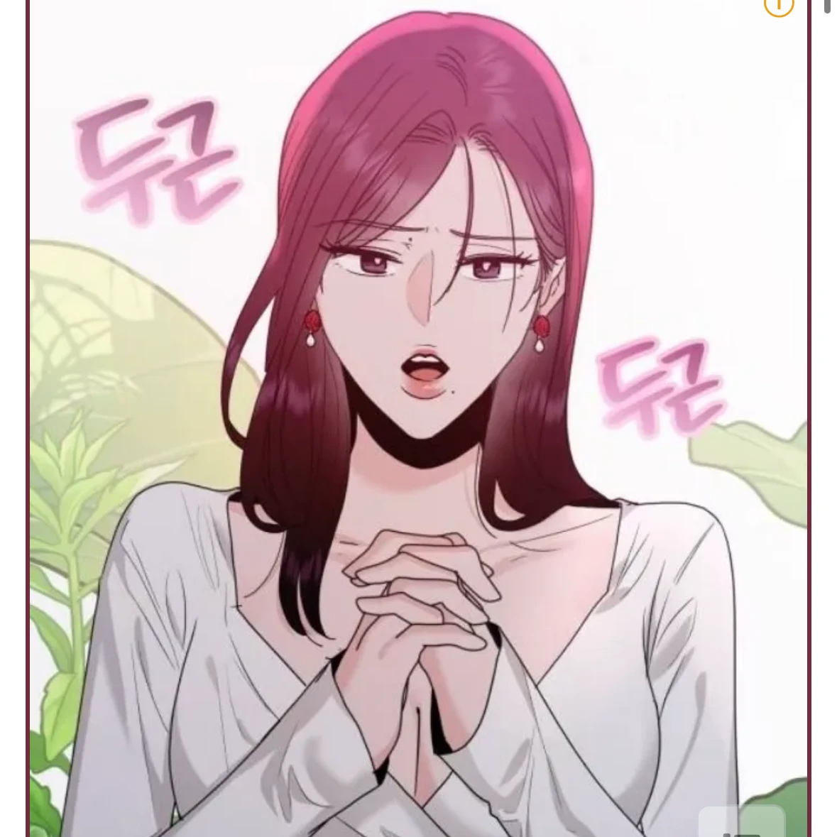 고미현