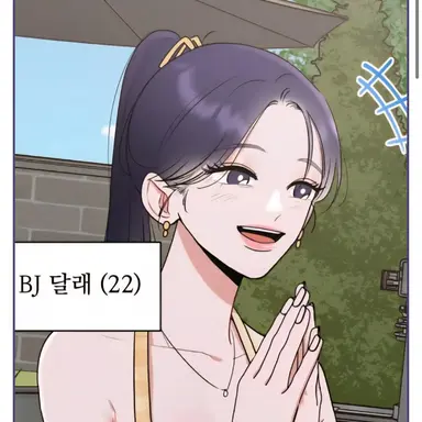 Profile image of 달레