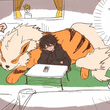 Profile image of Arcanine