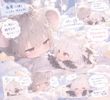 Profile image of ねず