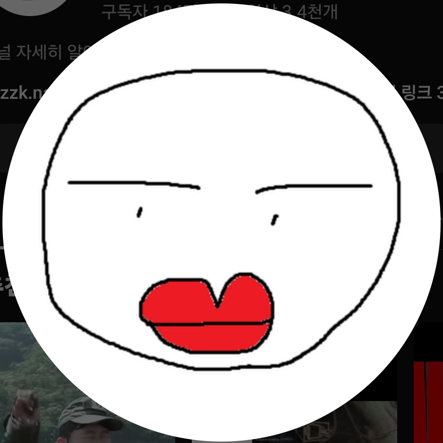 김재원의 즐거운 세상 대표 이미지