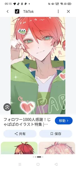 Profile image of Japapa