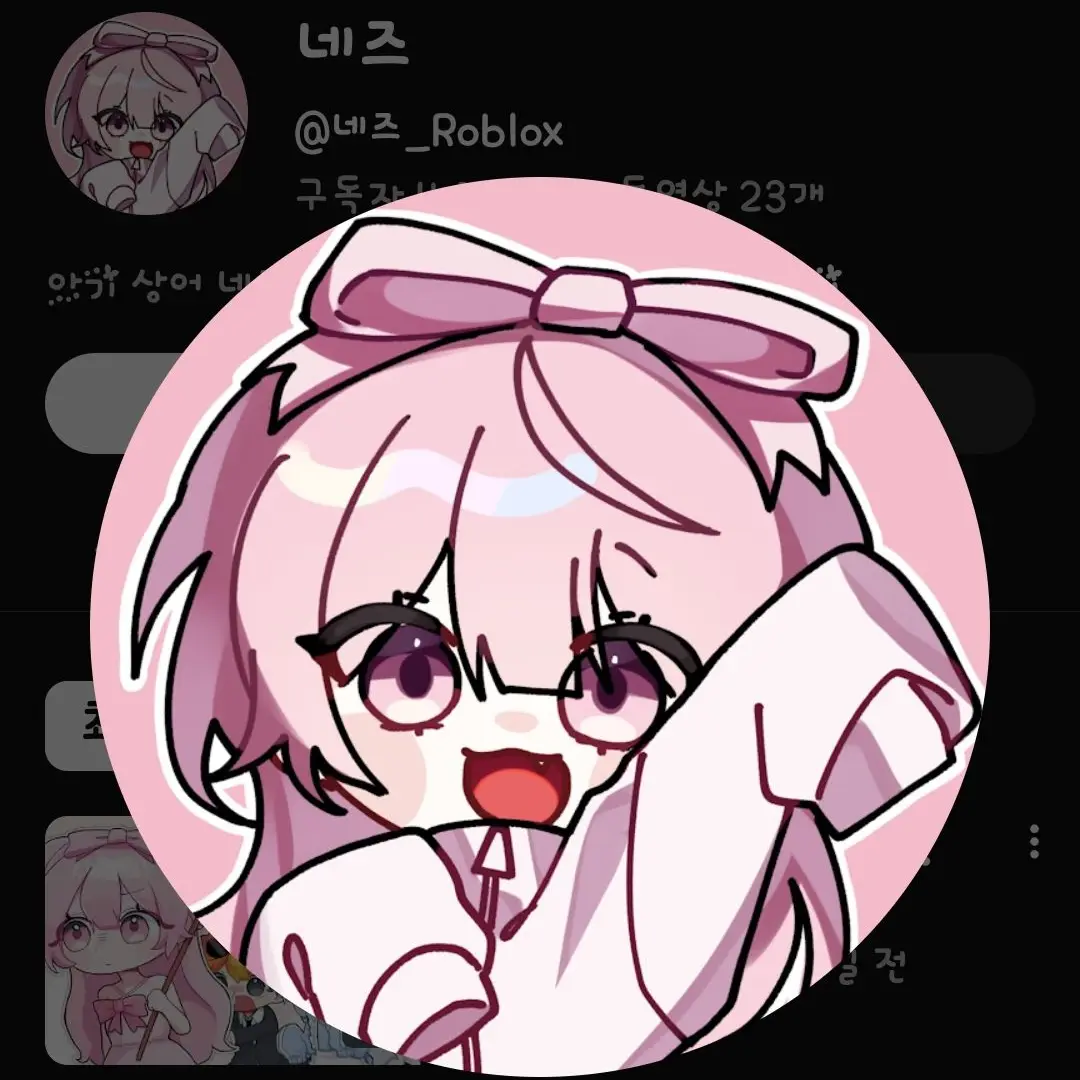 FunkyScarf1929의 와정과 연애하세요!