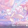 Profile image of 桃井愛莉