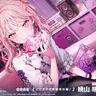 Profile image of 暁山瑞希