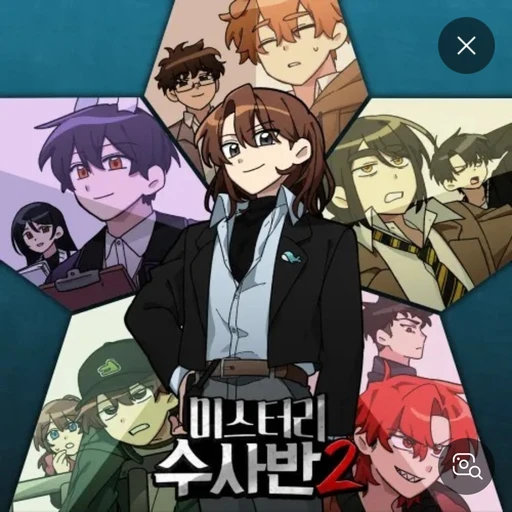 어려진 유저???!!!