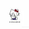 Profile image of 한여우