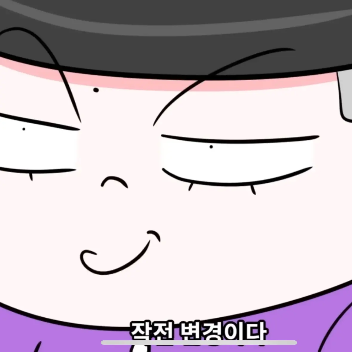 허진의 슈퍼잼민