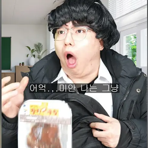 T1LEGENDFAKERFAN의 지금 우리 교실은