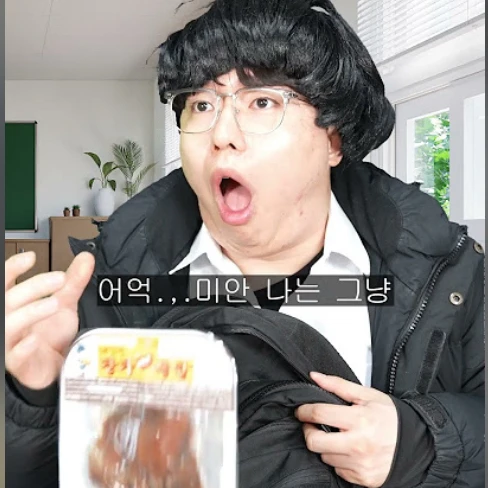 지금 우리 교실은