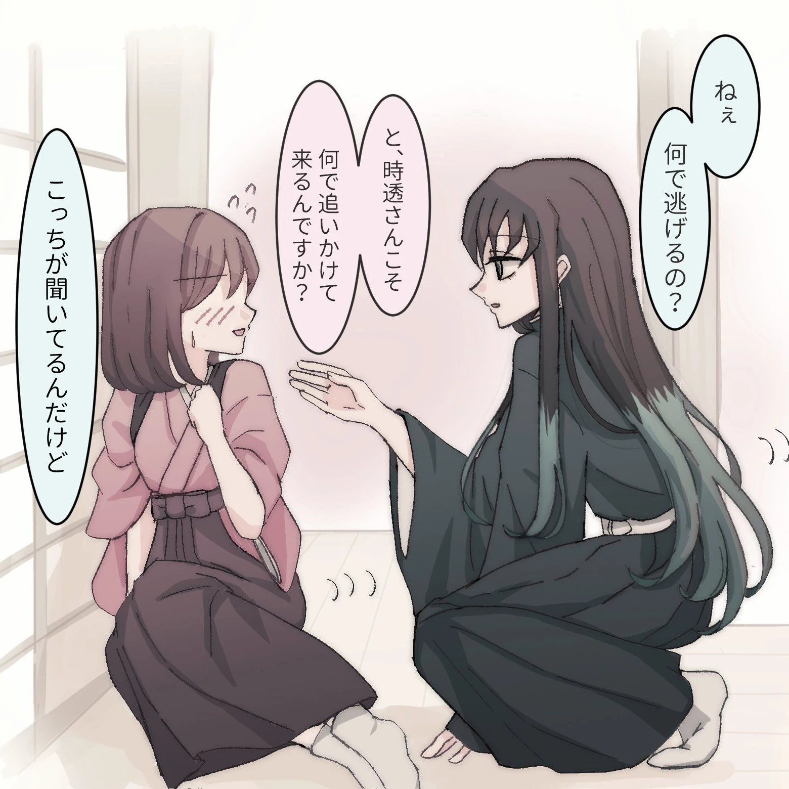 無一郎