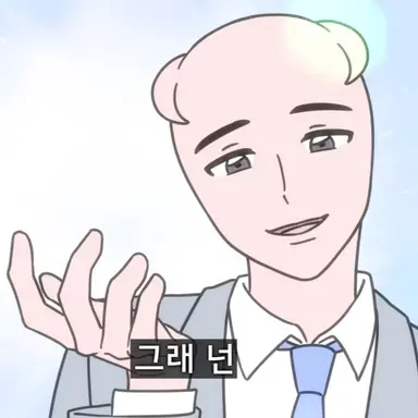 Profile image of 하몽