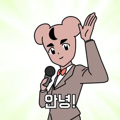 Profile image of 햄C
