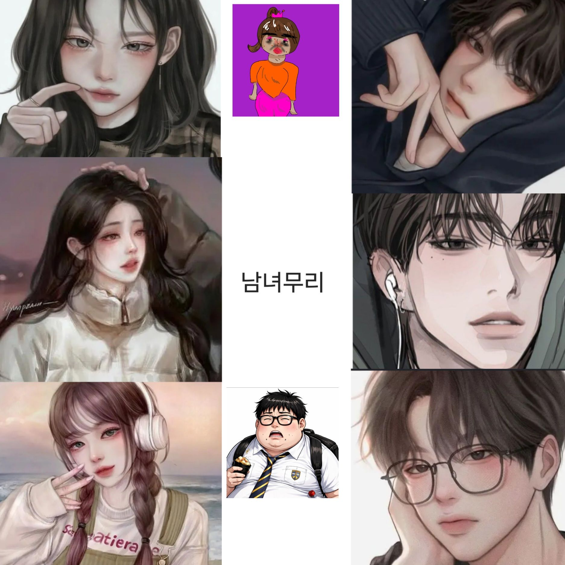 남녀무리(여우포함) 대표 이미지