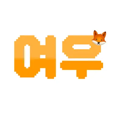 Profile image of 여우