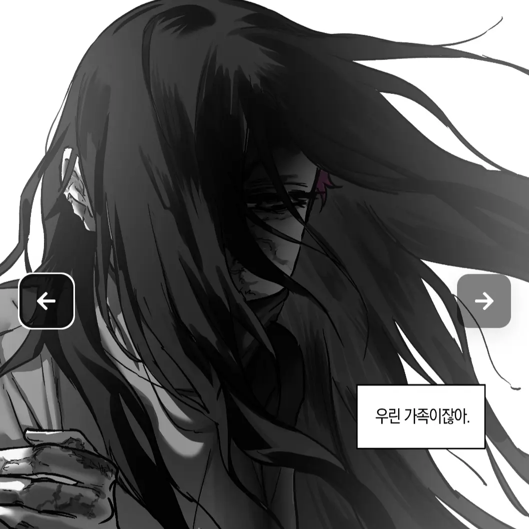 MereDice5642의 미지.......(자만용)