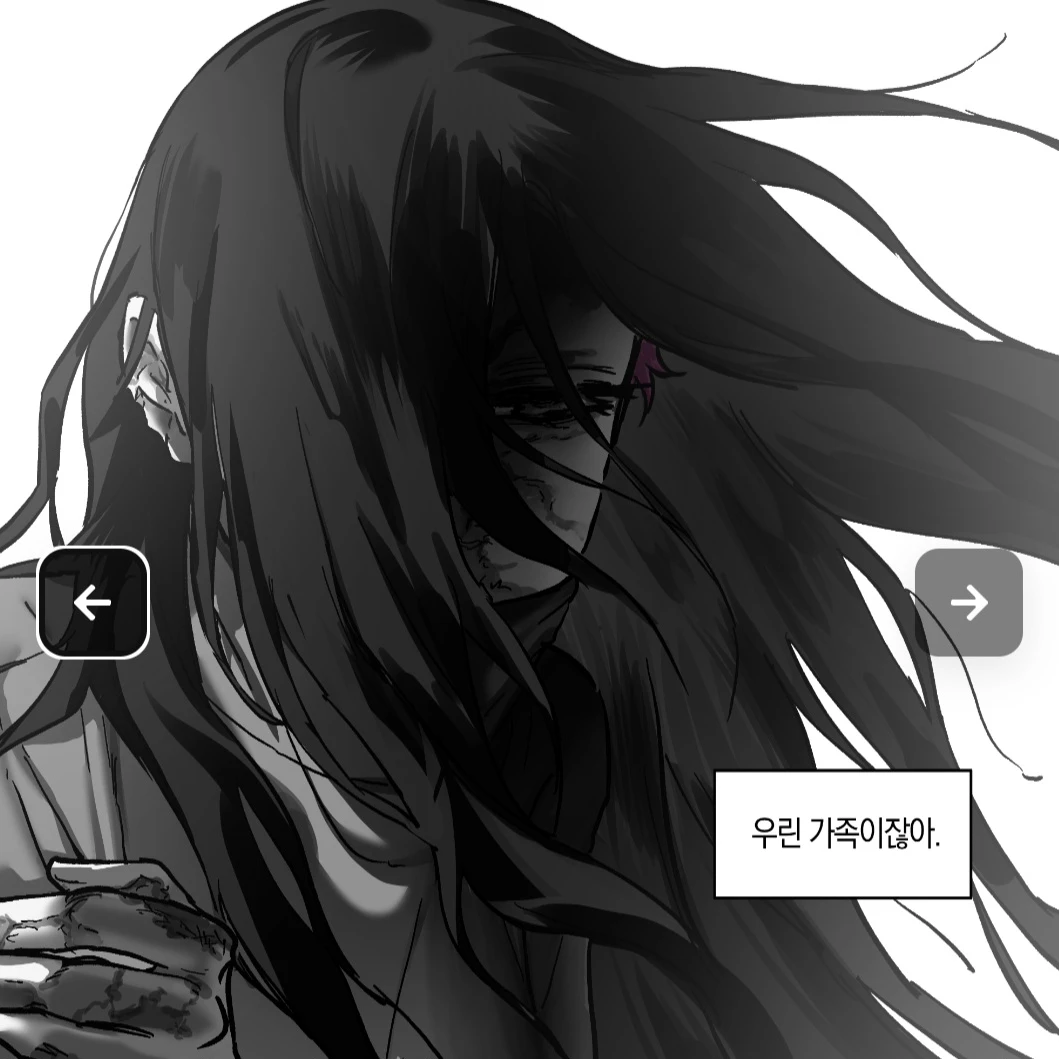 미지