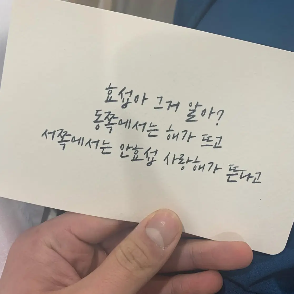 s_0x의 안효섭