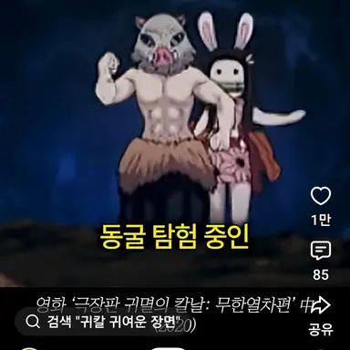 Profile image of 카마도 네즈코