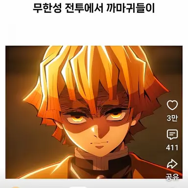 Profile image of 아카즈마 젠이츠