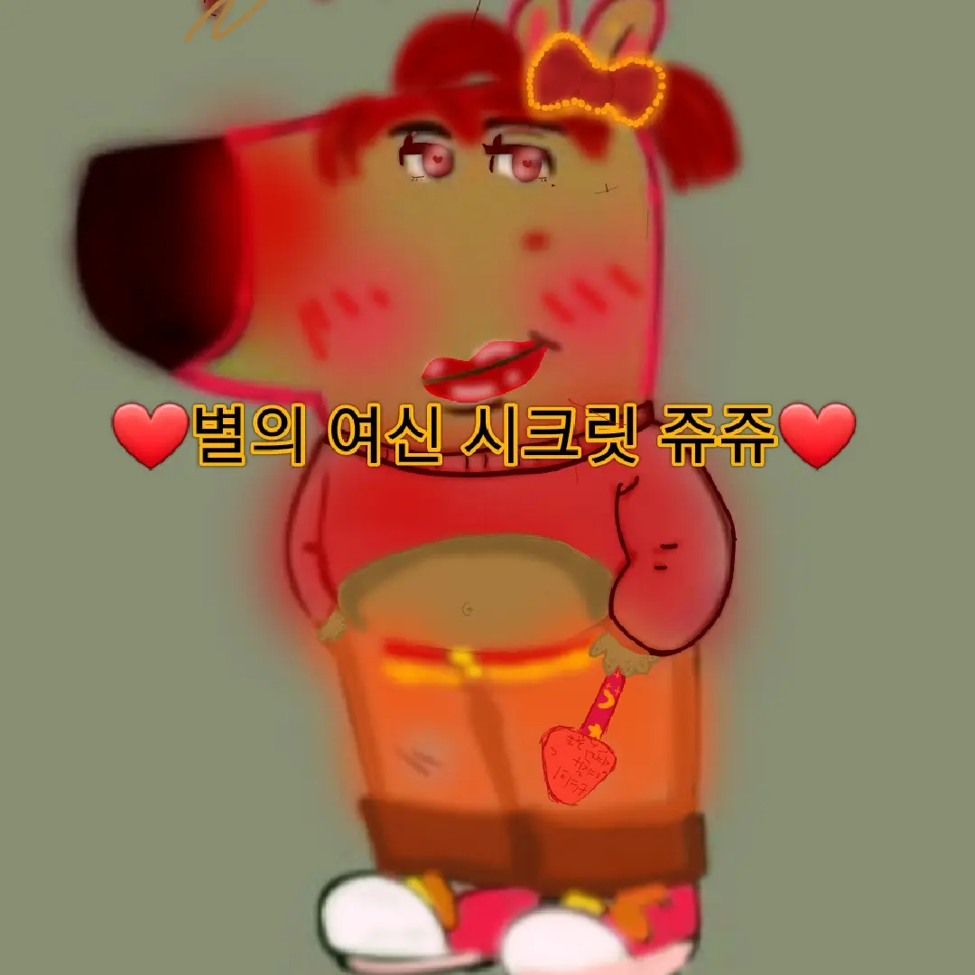FirmTosa2650의 중2병 온 7가이
