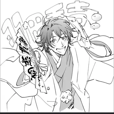 Profile image of 羽田