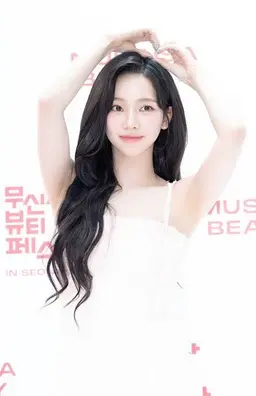 Profile image of Karina