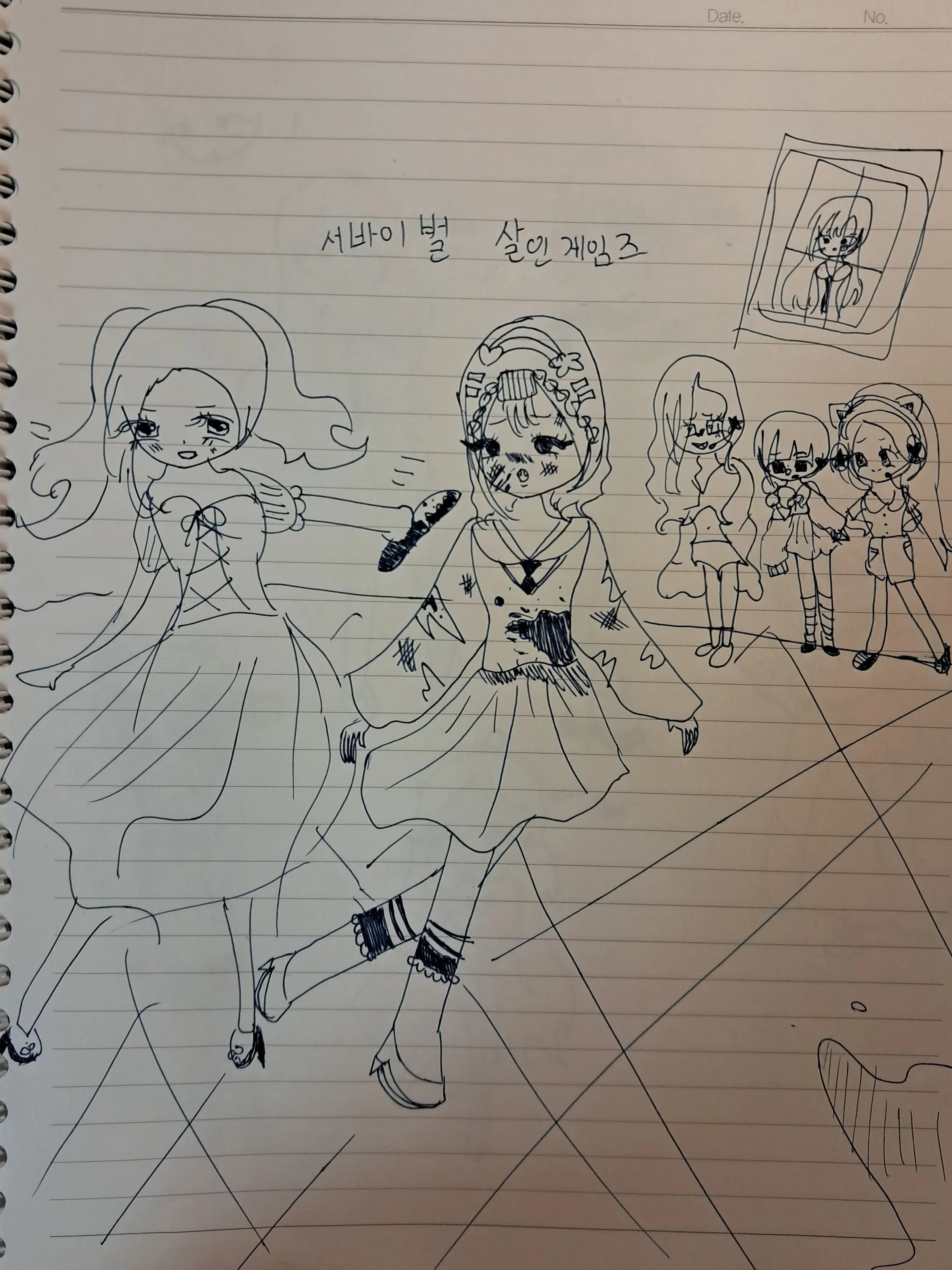 ywmu의 청백여고 서바이벌 살인게임즈