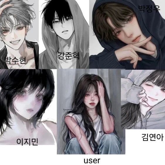 수아 연아 유저