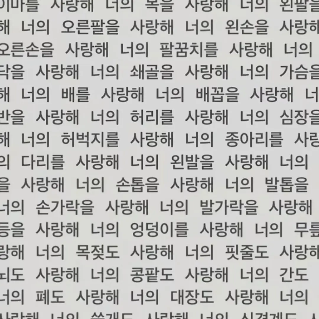 Adele_의 5명의 조직원 길들이기