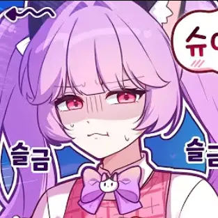 Profile image of 슈아