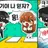 트롤타워