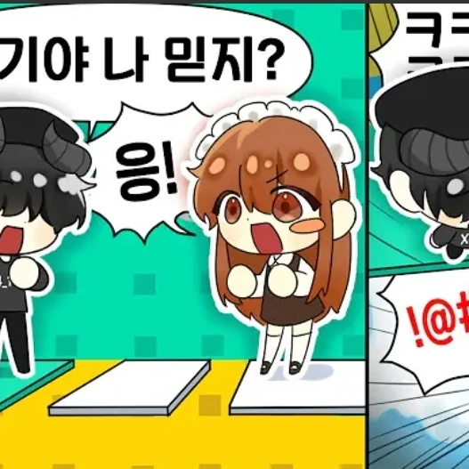 트롤타워