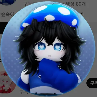 Profile image of 효빈