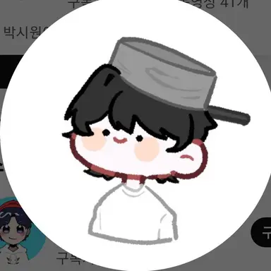 Profile image of 시우너38